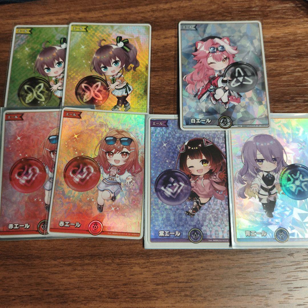 ホロライブ カードダス エール　7枚セット