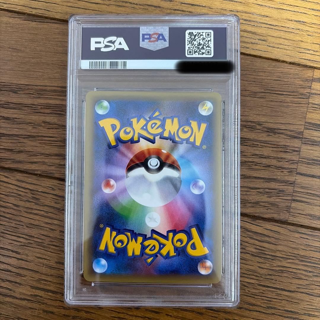 シェイミ】 CP5 幻·伝説ドリームキラコレクション 004/036 PSA9 - メルカリ