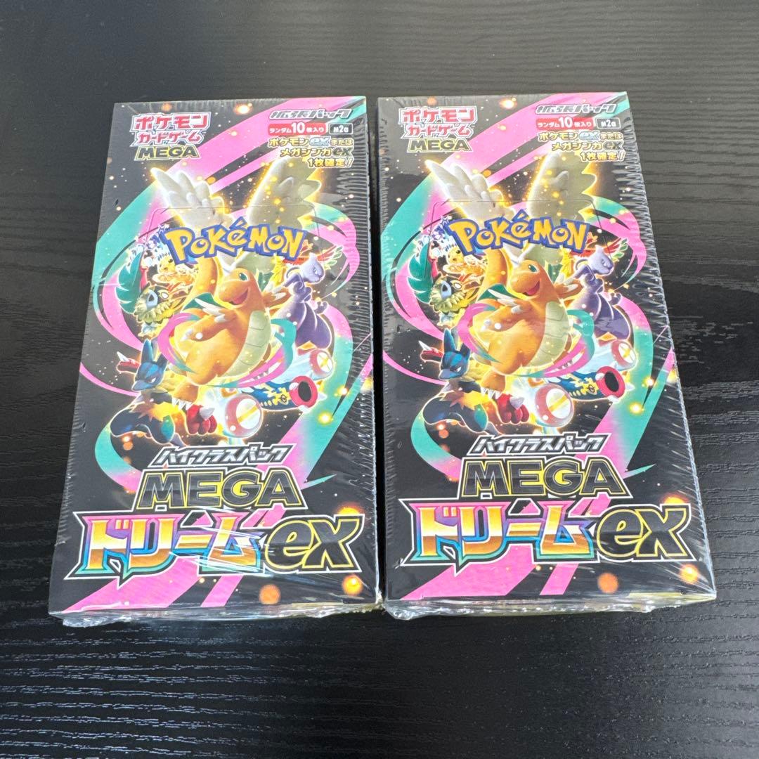 【新品未開封】ポケモンカードMEGA ドリーム ex シュリンク付2box