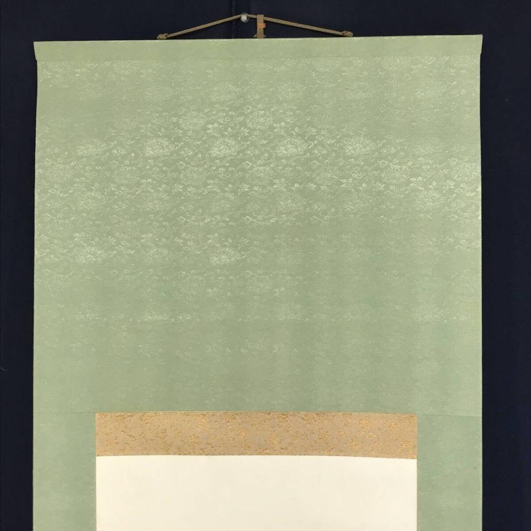 真作/藤井松山/鮎図/アユ図/清流魚図/初夏の掛軸/掛軸☆