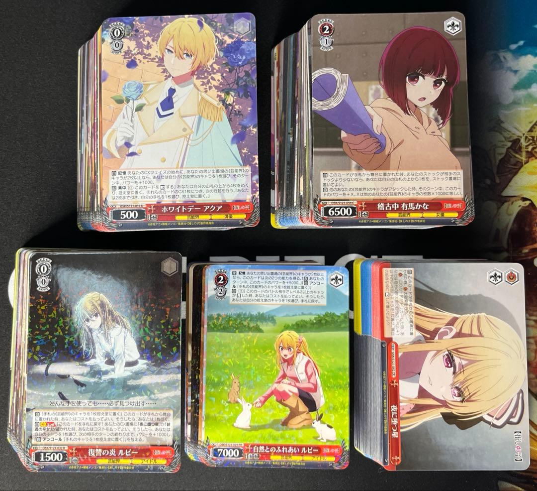 ヴァイス　推しの子　RR以下セミ4コン　おまけ、マーカー