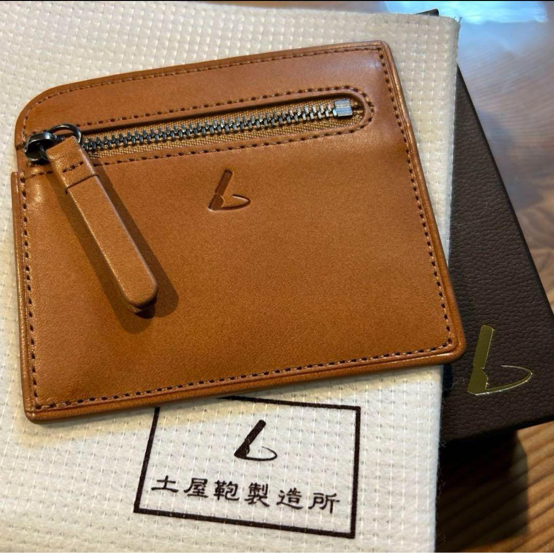 土屋鞄　ブラックヌメ カードホルダー