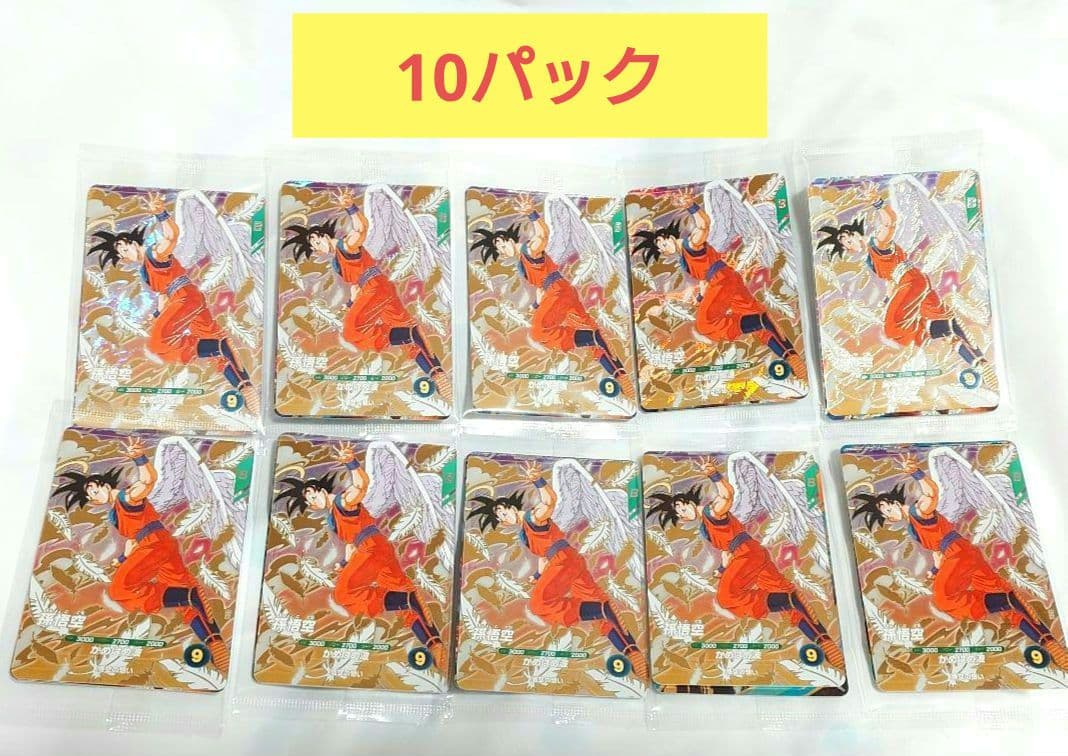 10パック】ドラゴンボールスーパーダイバーズ店頭配布キャンペーン GDR