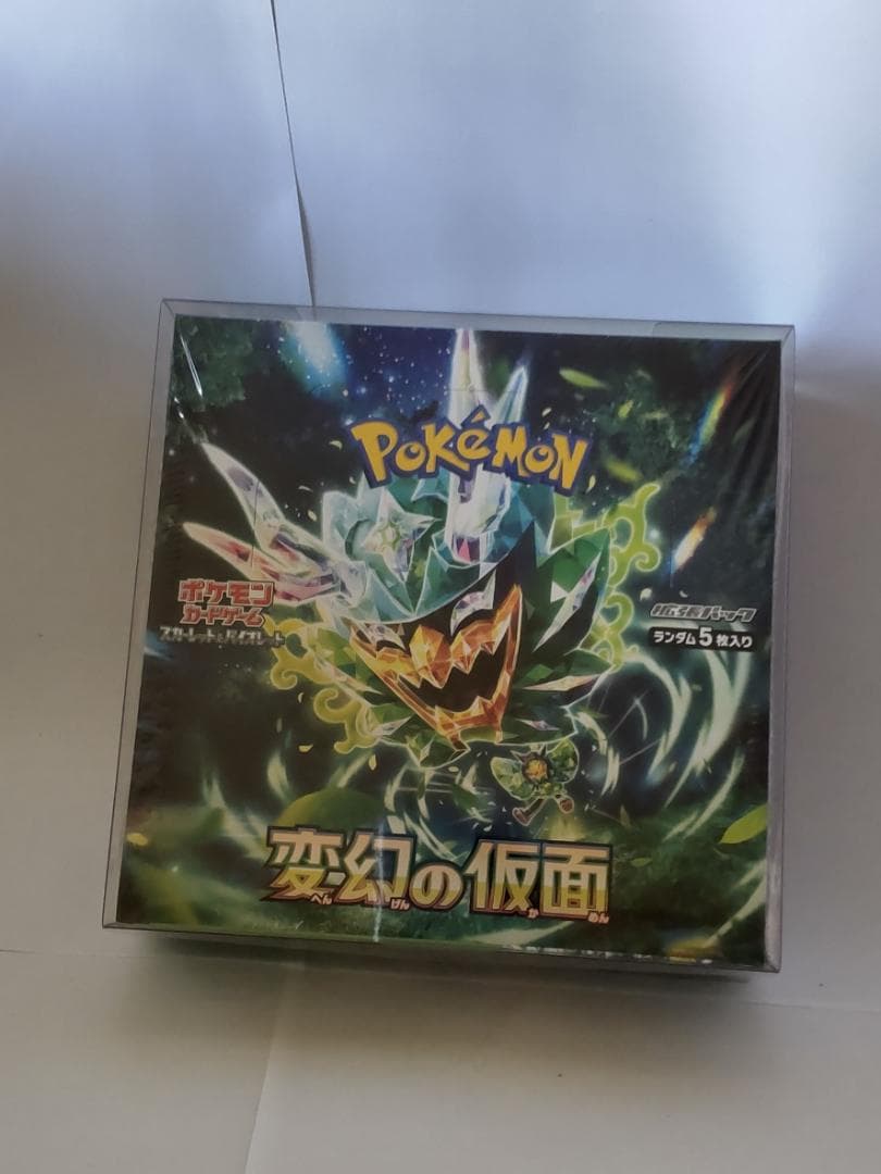 ポケモンカード 変幻の仮面 未開封 シュリンク付 BOXローダー付 - メルカリ