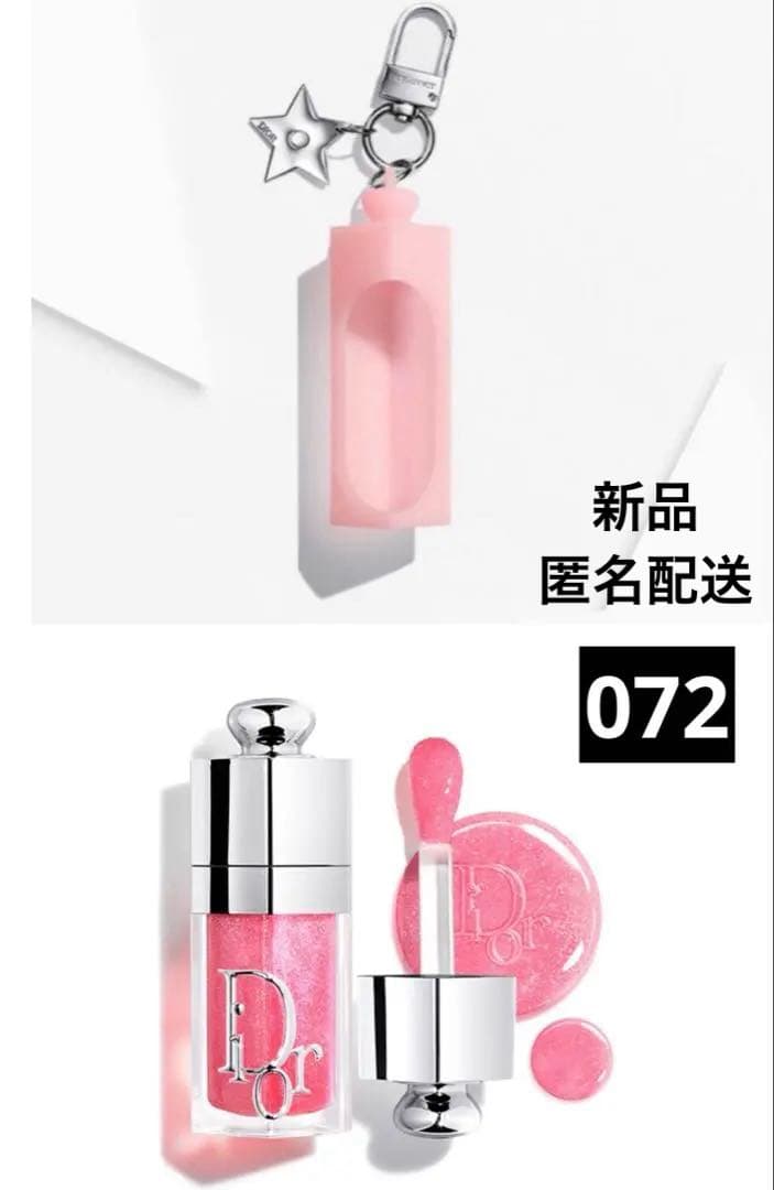 新品　DIOR ディオール　アディクトリップ　072 キーホルダー　キーリング