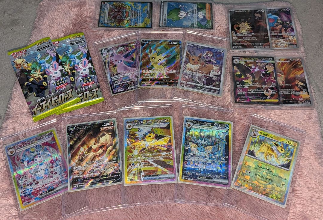 ポケカ　ブイズその他まとめ売り　引退品 Yahoo!オークション - ポケモンカード まとめ売り 引退品 未開封 ブラ