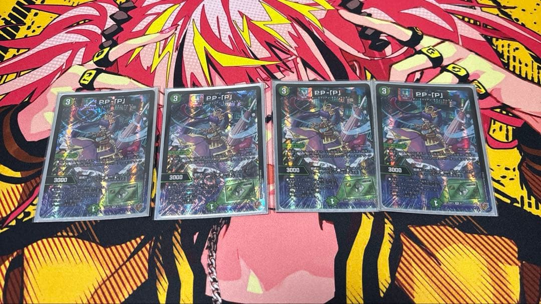 PP-[P] 4枚セット