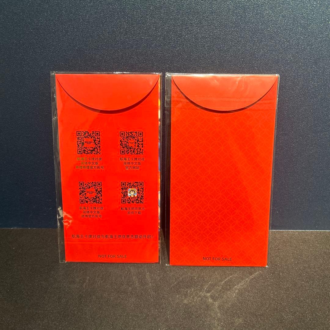 未開封】ワンピースカード 公式 中国語版新春プロモカード ルフィ•ゾロ