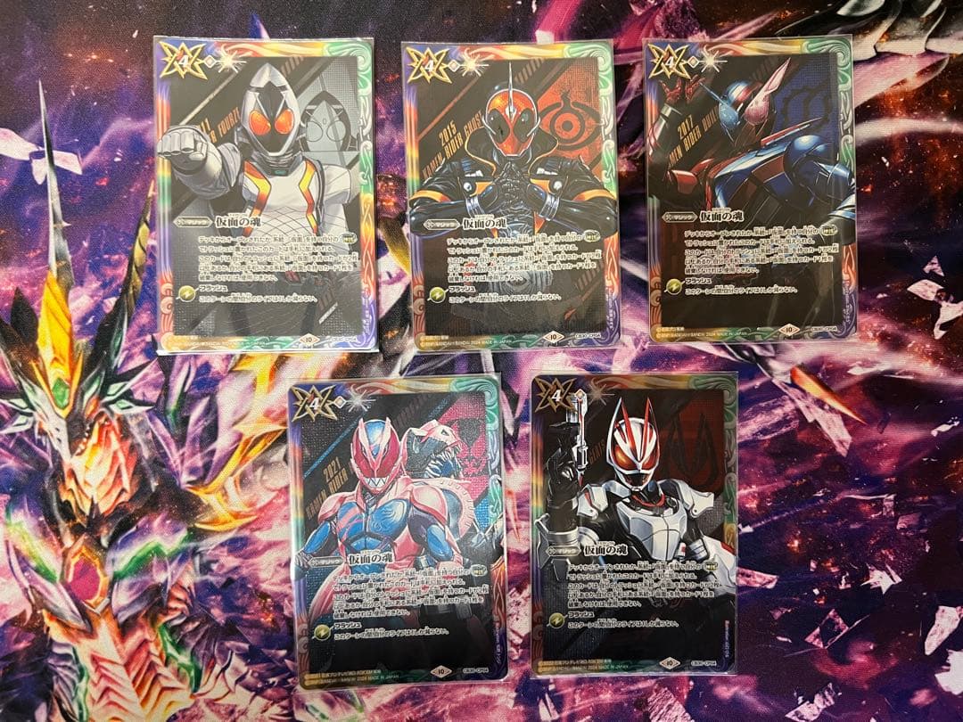 バトスピ 仮面の魂 5種(1枚ずつ) バラ売り