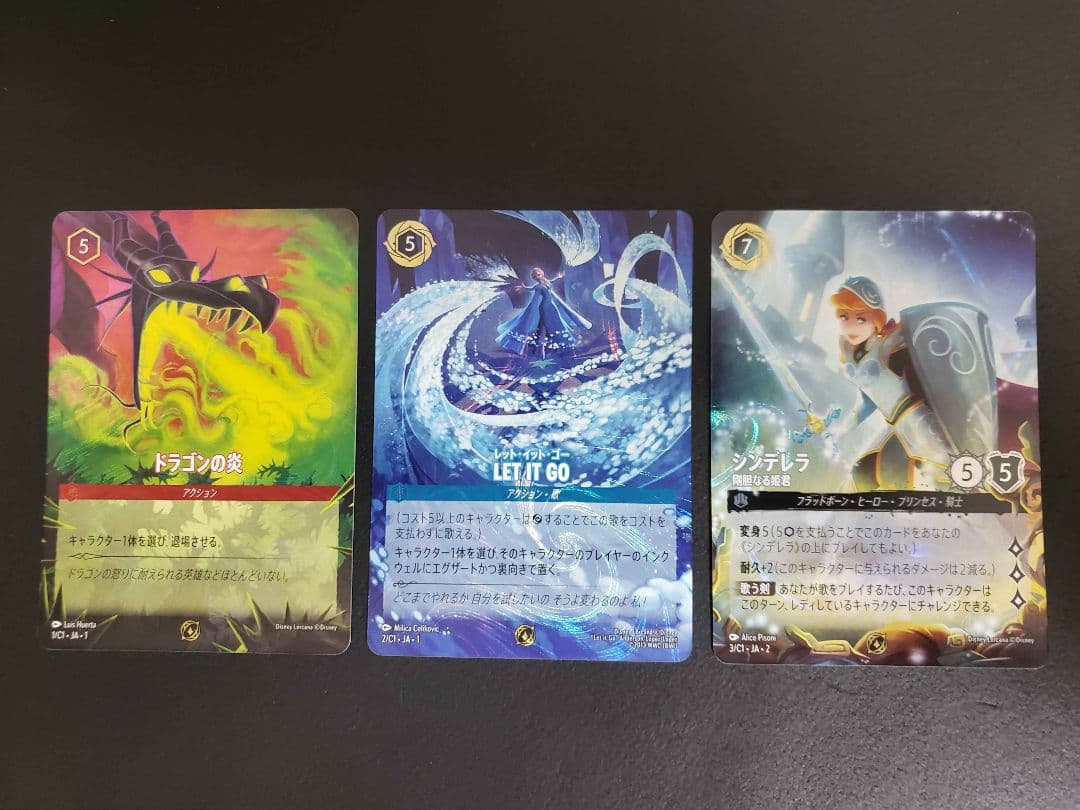 [ロルカナ]シンデレラ-豪胆なる姫君-/LET IT GO/おまけ GPプロモ 日本語）シンデレラ/剛胆なる姫君［177/204・JA・2］ | カードショップ