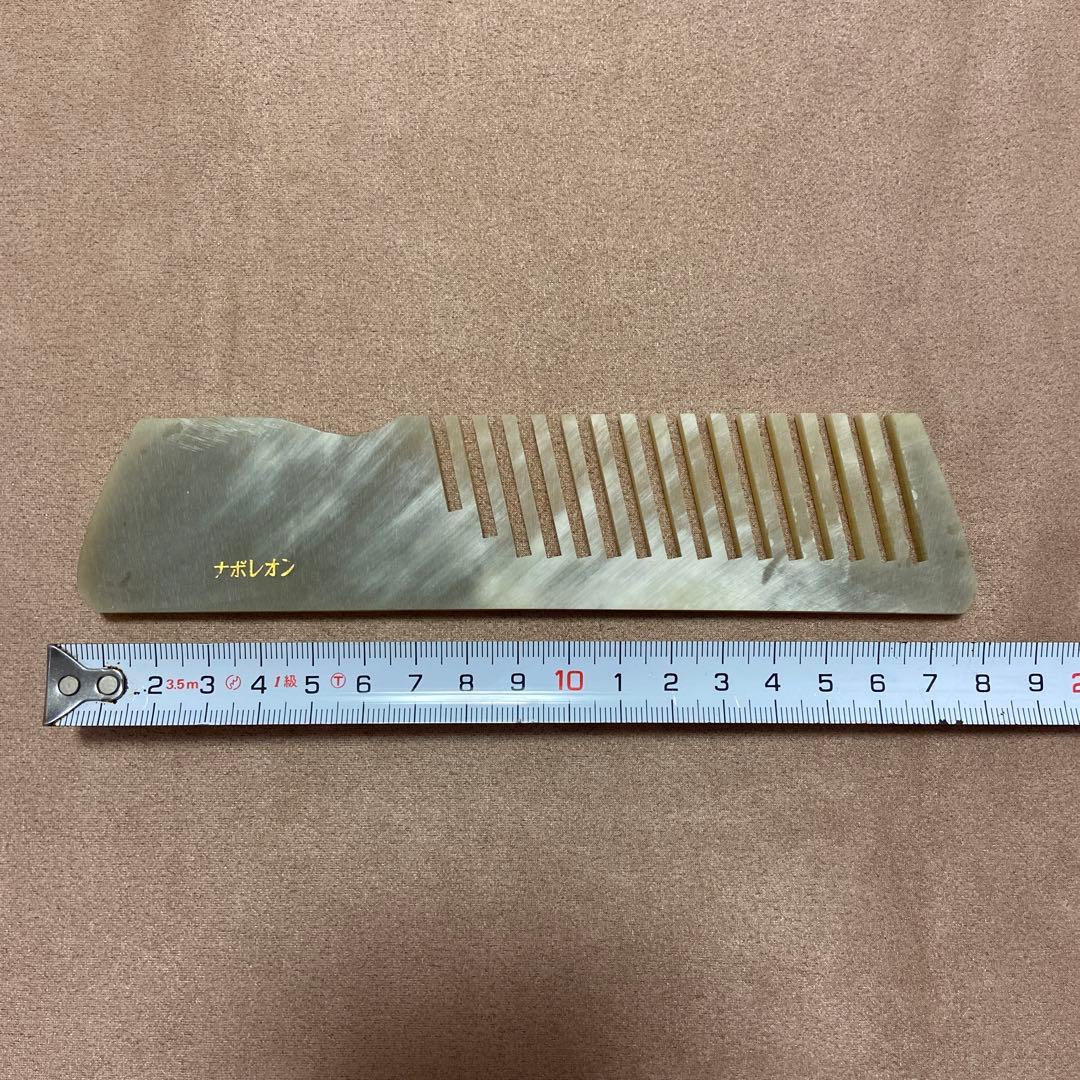 ナポレオン　コーム