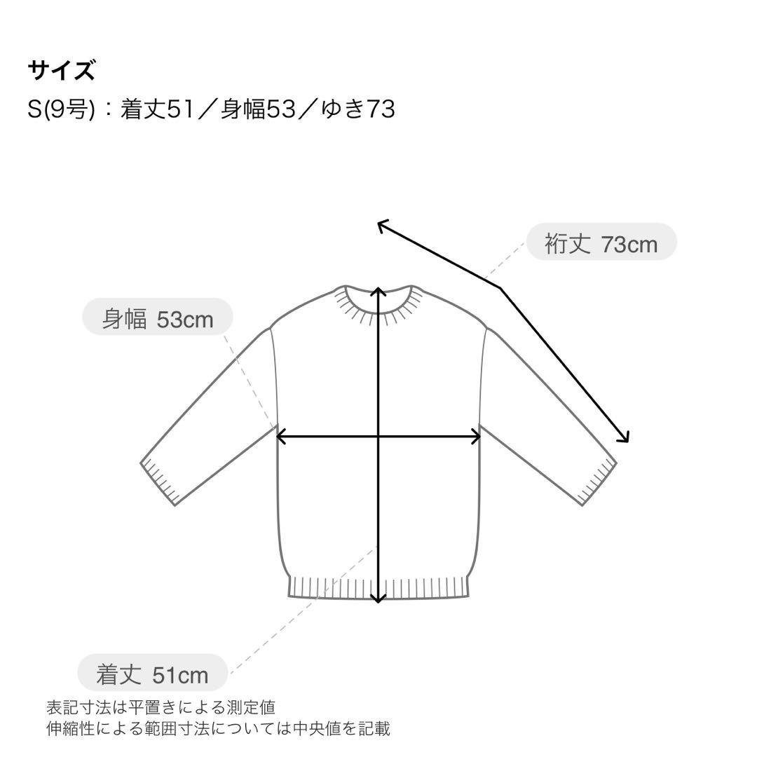 トゥモローランド マカフィー ビジュージャガードニット ベージュ