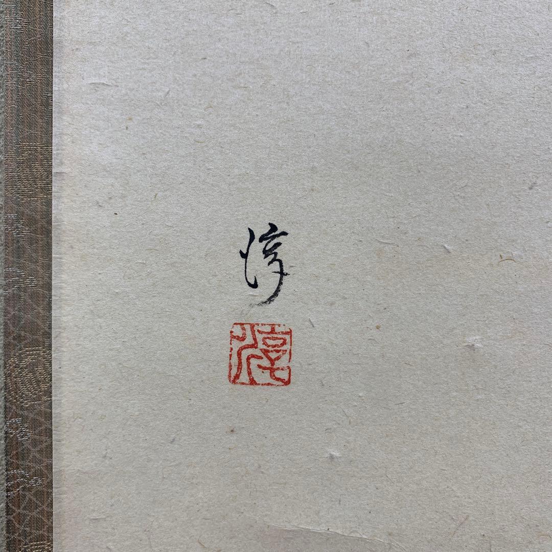 美品 掛け軸 節分画賛「福来」お多福 豆まき 鬼は外 厄除け - メルカリ