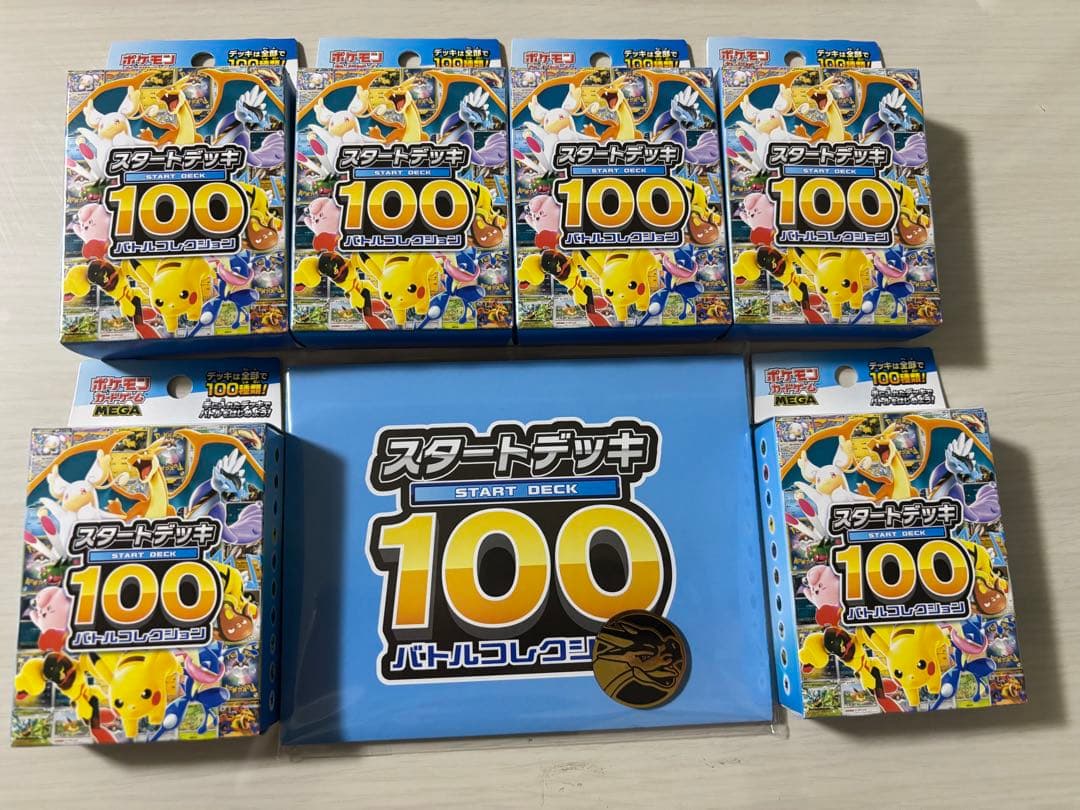 スタートデッキ 100 バトルコレクション【未開封6BOX】ポケモンカードゲーム
