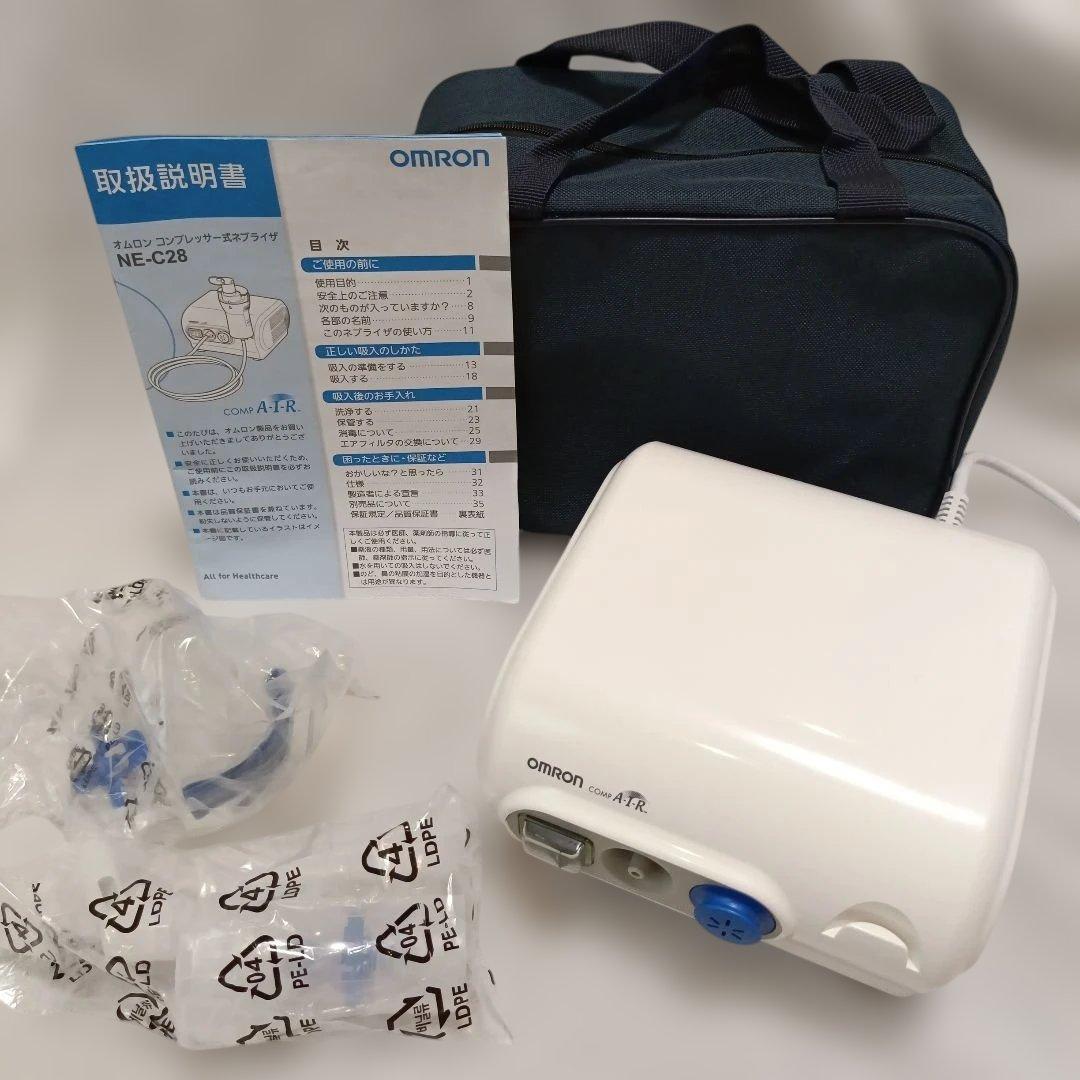 【美品】OMRON NE-C28 コンプレッサー式ネブライザー　吸入器