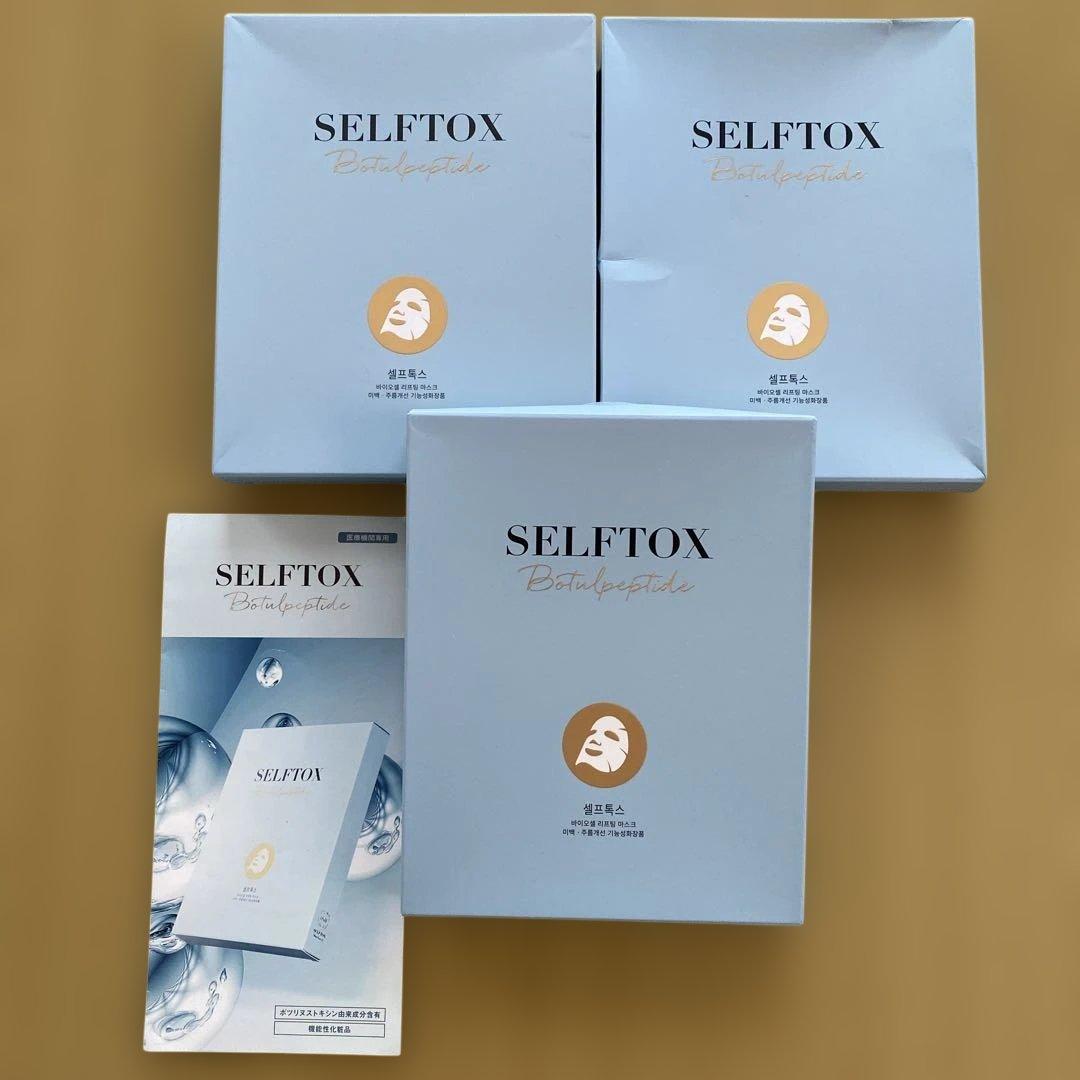 ★バラ売り可★SELFTOX セルフトックス　シートマスク 3箱セットボトックス