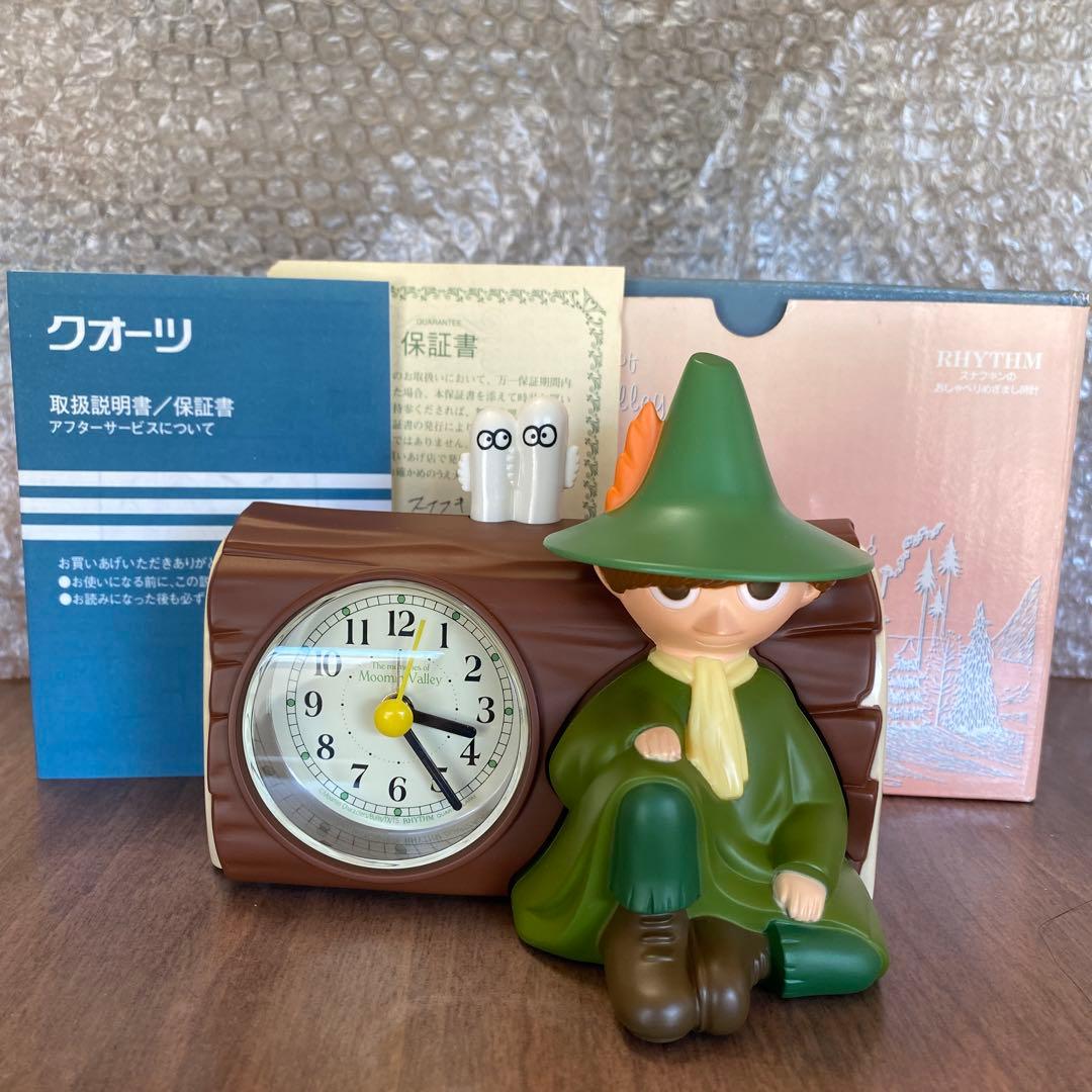 スナフキン　目覚まし時計　ムーミン　廃盤