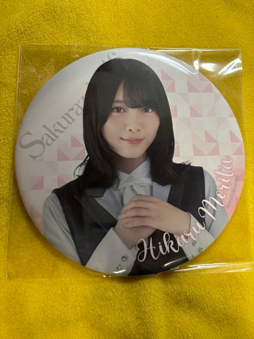 櫻坂46 BIG缶バッジ 森田ひかる 一番くじ - メルカリ