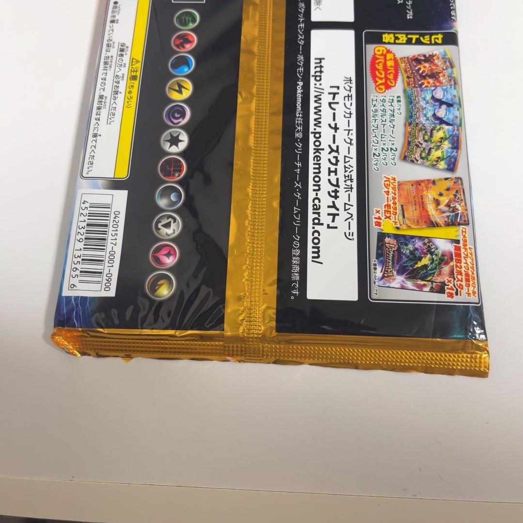 新品未開封】ポケモンカード XY レックウザメガバトル メガパック