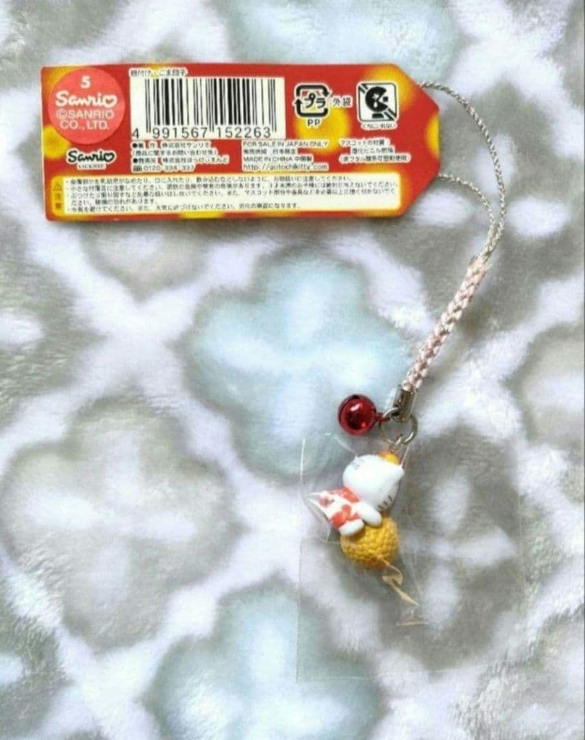 神戸限定 ご当地キティ ストラップ根付 中華街バージョン ごま団子