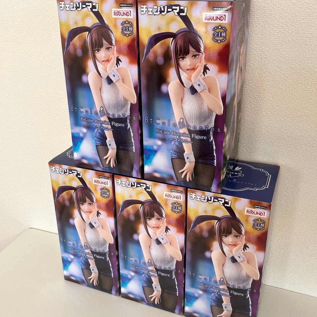 【新品未開封】チェンソーマンBiCuteBunnies フィギュア コベニ5体