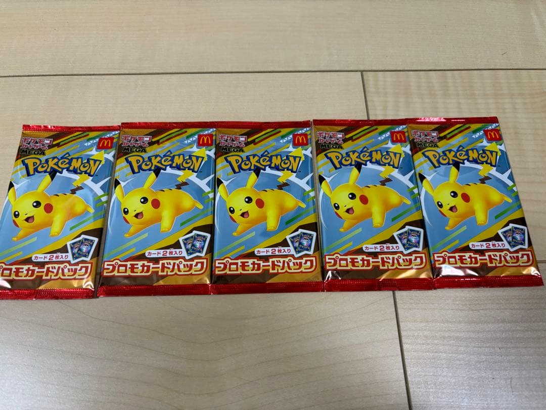 未開封　ポケモンカードパック ピカチュウ 5パック