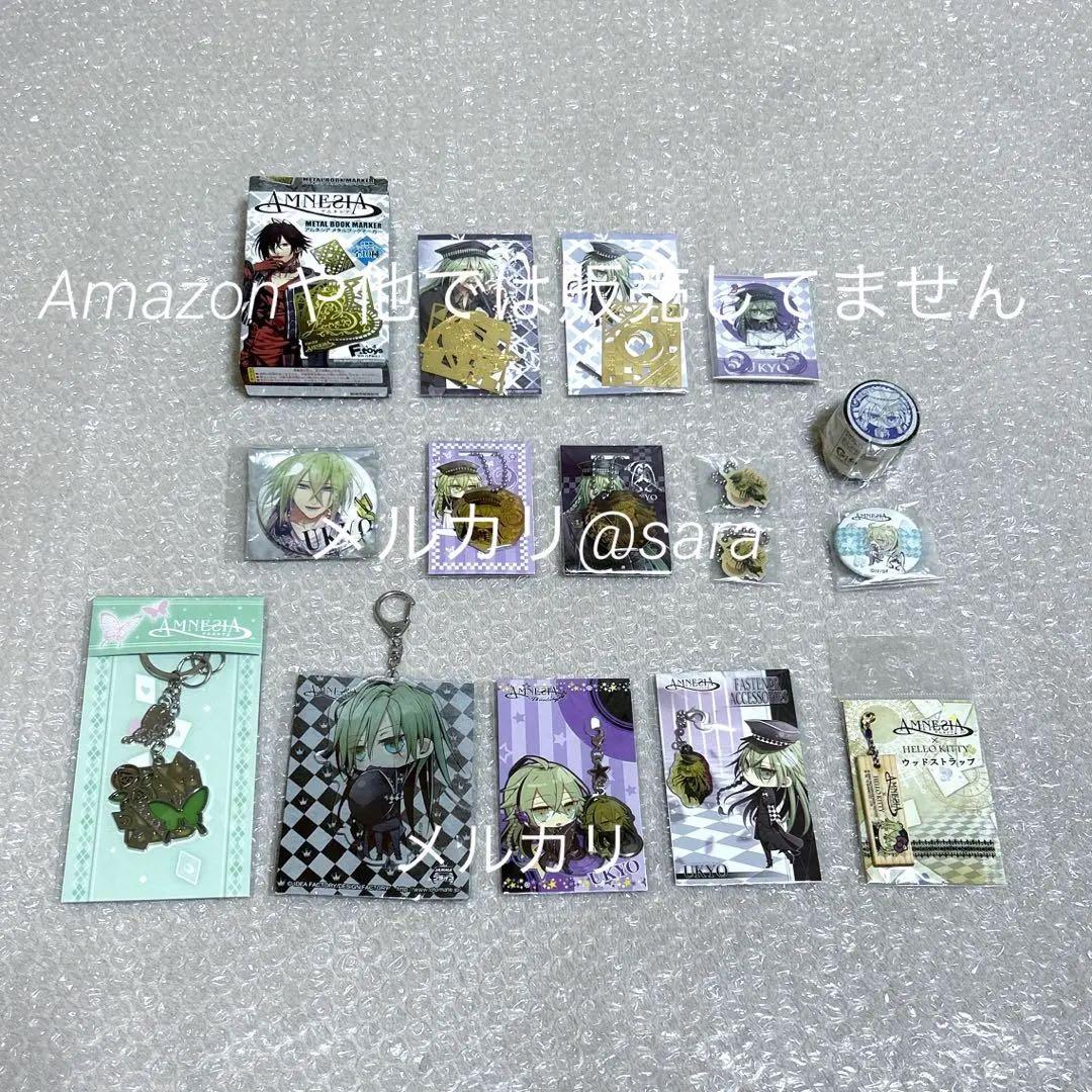 AMNESIA アムネシア ウキョウ 缶バッジ アクセサリー グッズ まとめ
