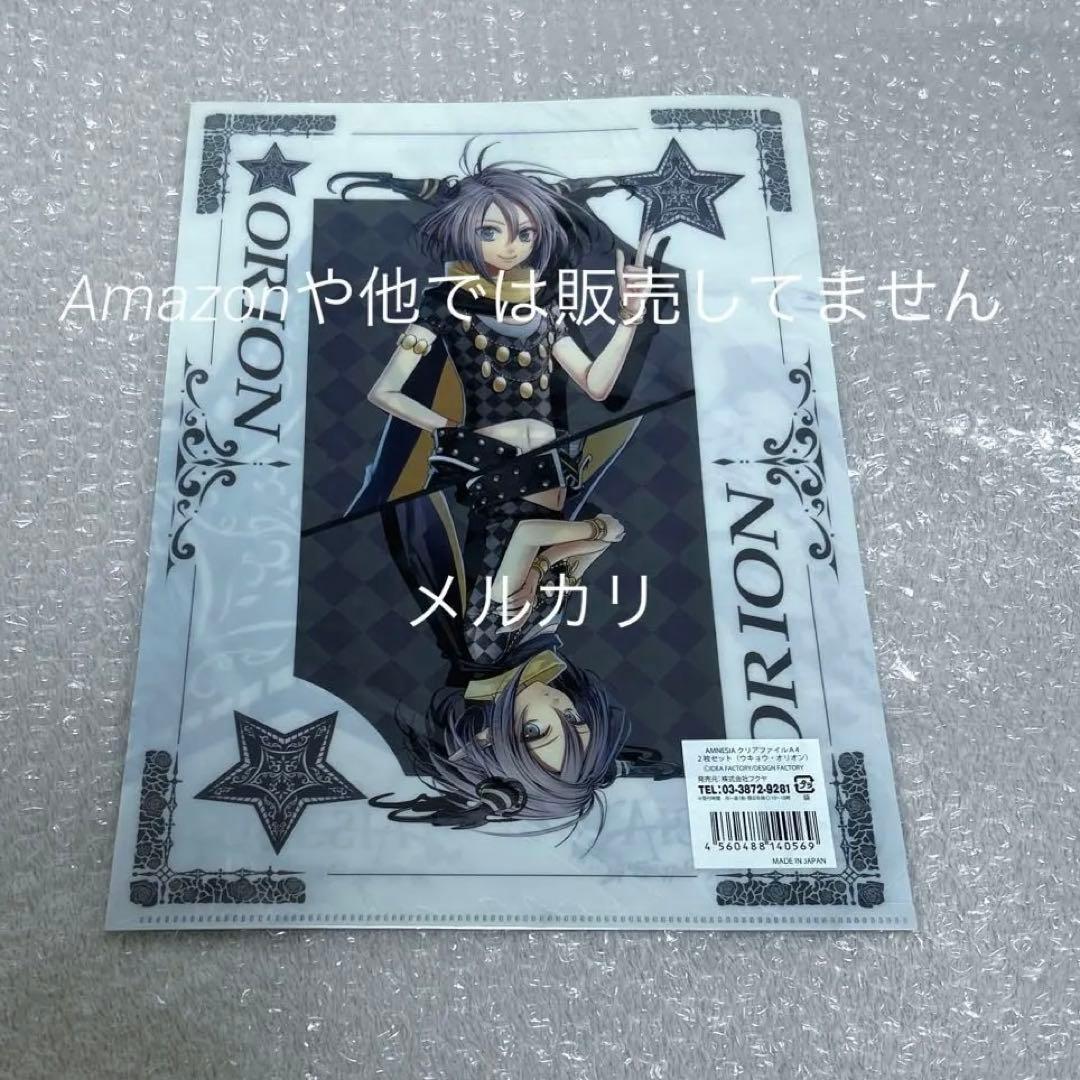 AMNESIA アムネシア ウキョウ 缶バッジ アクセサリー グッズ まとめ