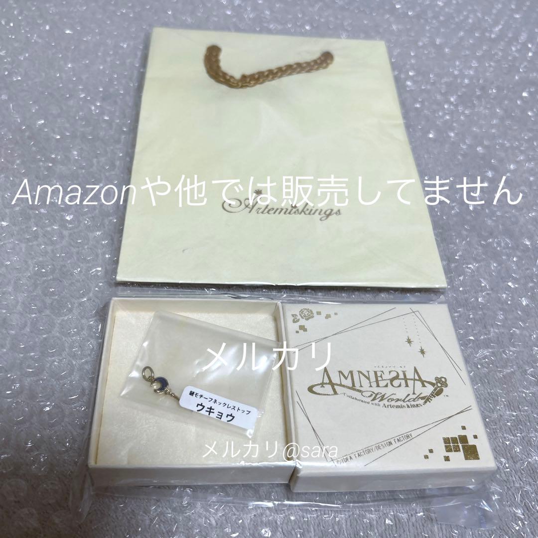 AMNESIA アムネシア ウキョウ 缶バッジ アクセサリー グッズ まとめ