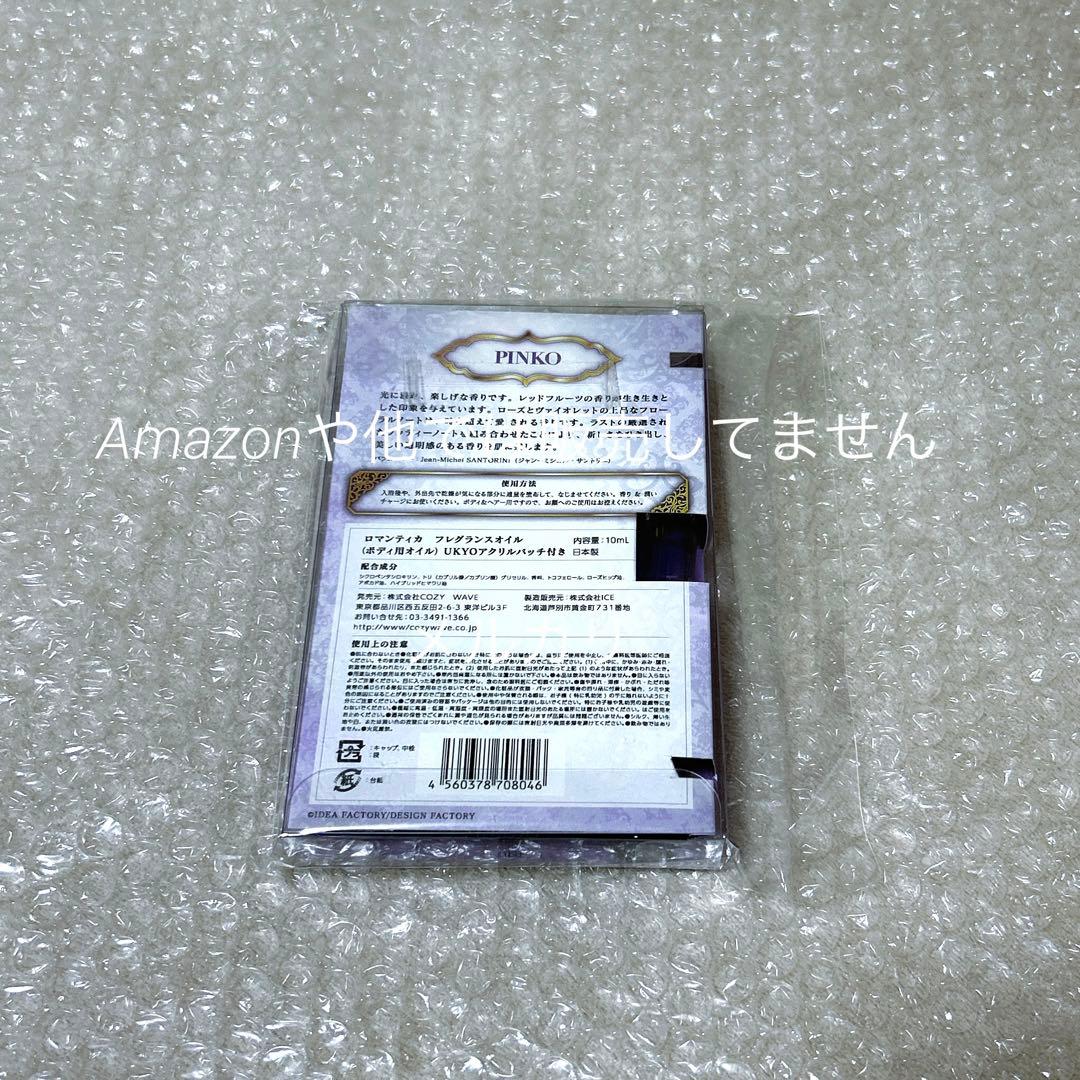 AMNESIA アムネシア ウキョウ 缶バッジ アクセサリー グッズ まとめ