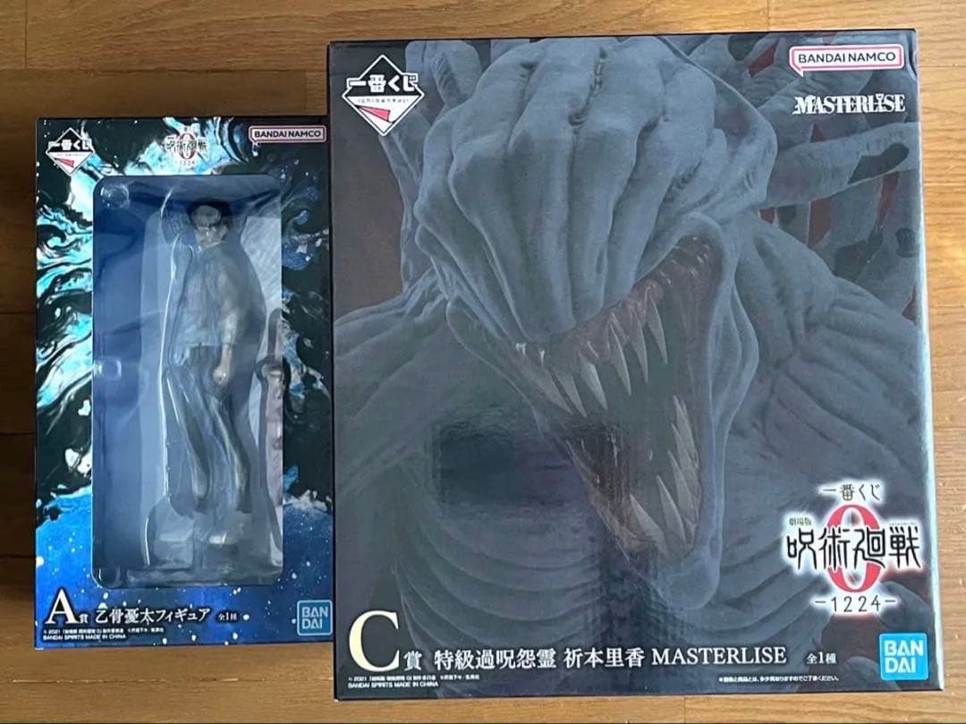 一番くじ 劇場版 呪術廻戦 ０ A賞 乙骨憂太C賞 祈本里香 セット 新品