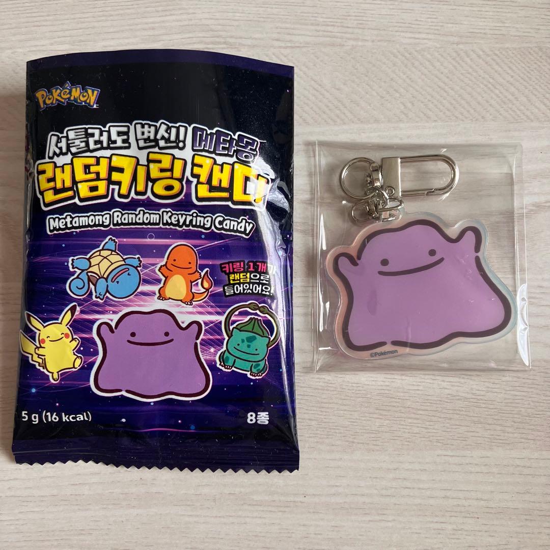 韓国限定】CU ポケモンアクリルキーリング メタモン - メルカリ