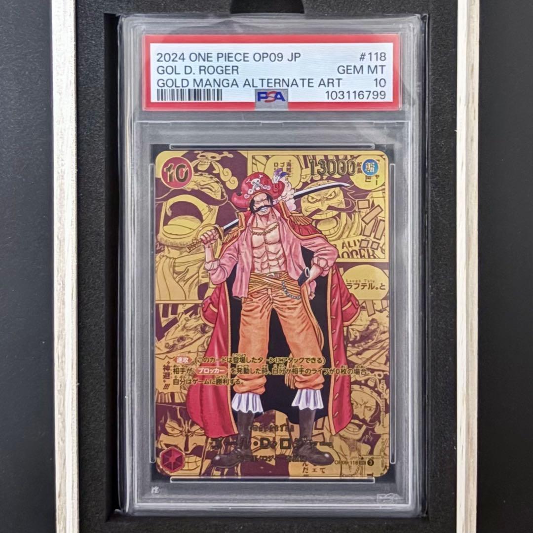 PSA10】ゴールド・D・ロジャー SECコミパラ/ゴルパラ OP09-118 - メルカリ