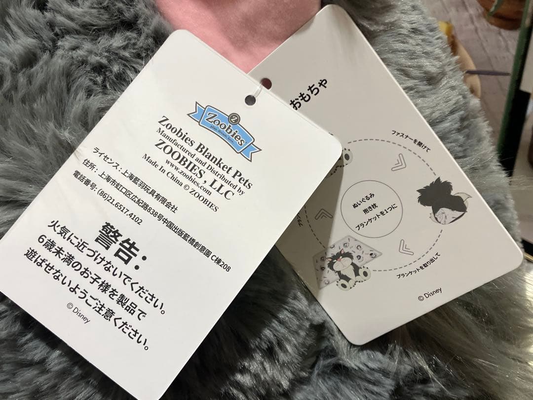 コストコ ルシファー 特大 ぬいぐるみ ブランケット付き クリスマス