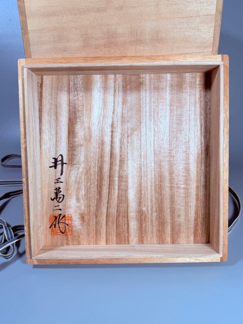 人間国宝 井上萬二作 青白磁彫文面取 大作 36㎝ 販売価格120万円 本物