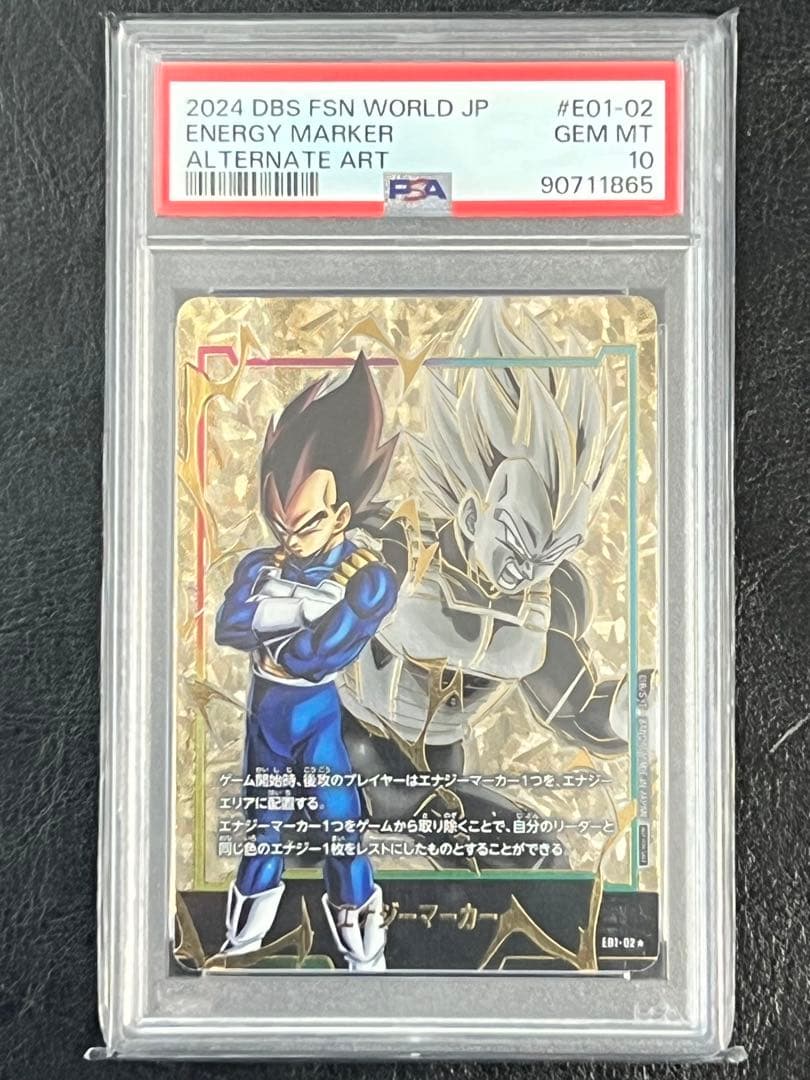 【PSA10】日本語版エナジーマーカー01 パラレル 4枚セット PSA10】エナジーマーカー 6枚セット 日本語版 - メルカリ