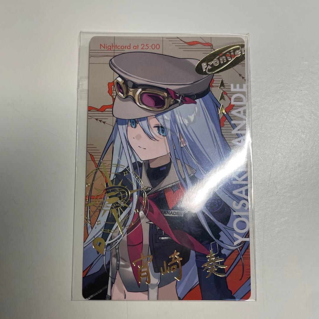 プロセカ エピカ 宵崎奏 セカライ5th 箔押し - メルカリ