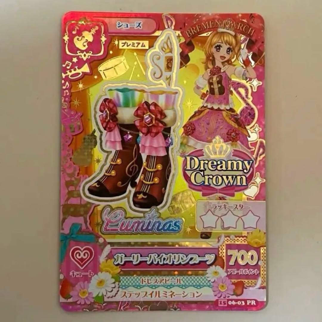 値段交渉⭕️ ガーリーバイオリンブーツ アイカツ 大空あかり アイカツ