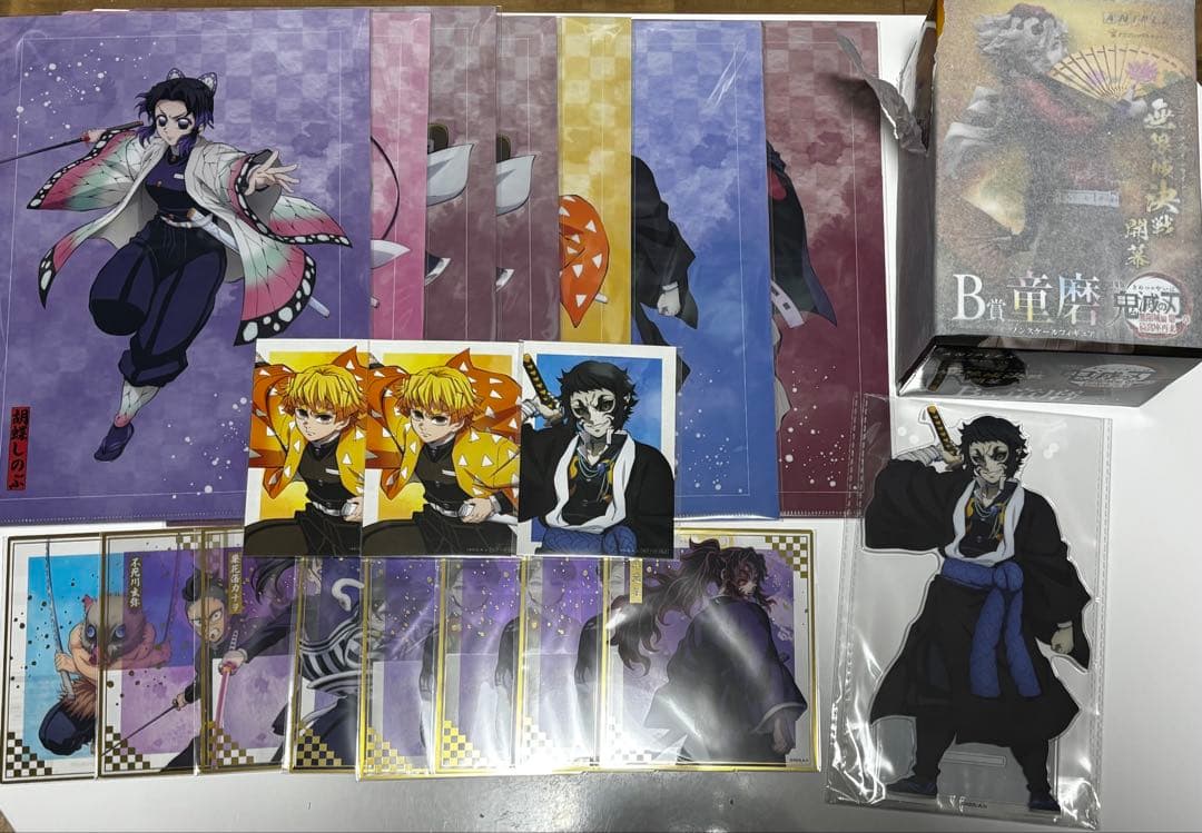 鬼滅の刃 アニプレックスオンラインくじ 一番くじ