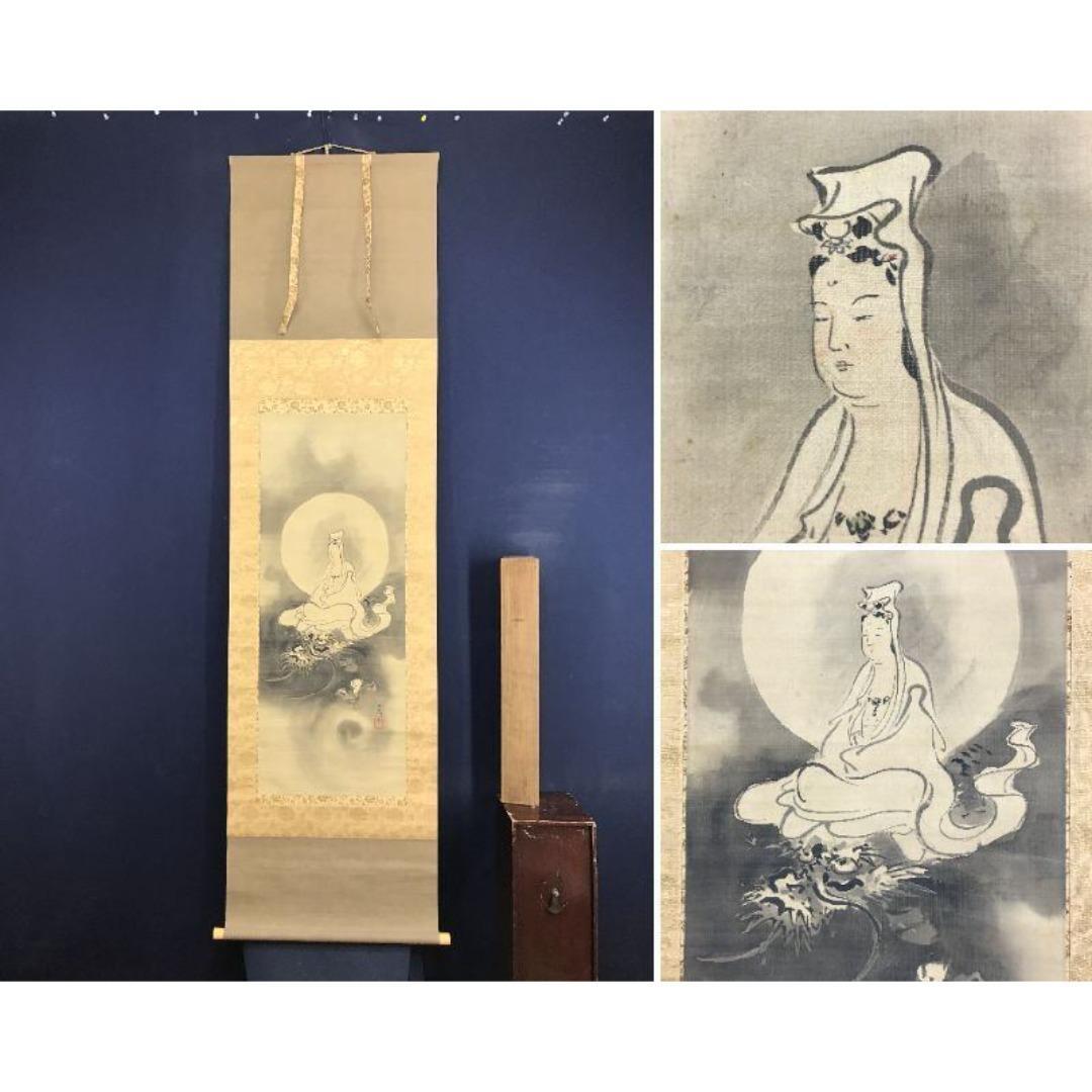 真作/狩野常信/龍乗観音図/仏掛軸/☆宝船☆AK-558 紙本着色蓮舟観音図 加藤信清筆 - 港区文化財総合目録 | 港区立郷土歴史館