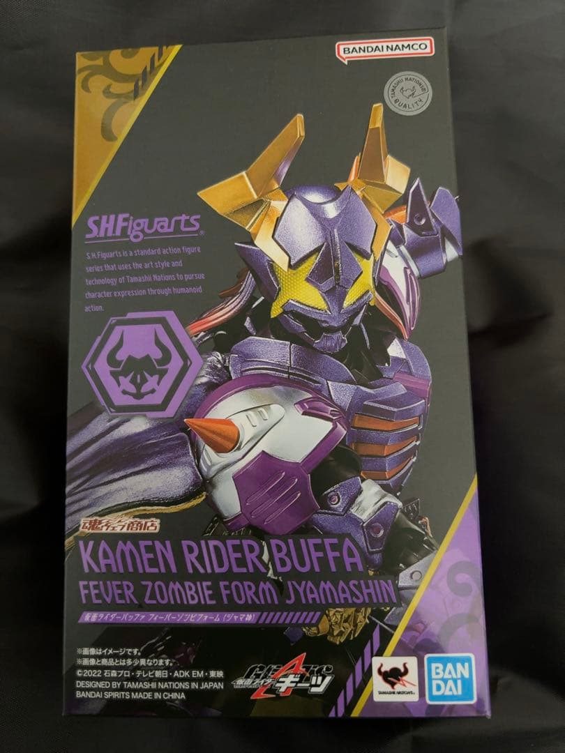 フィギュアーツ　仮面ライダーバッファ　ジャマ神