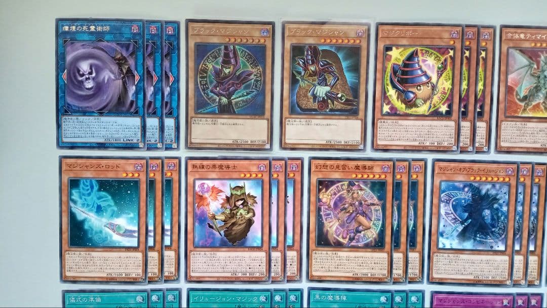 遊戯王 ブラック・マジシャン デッキパーツ 46枚 - メルカリ