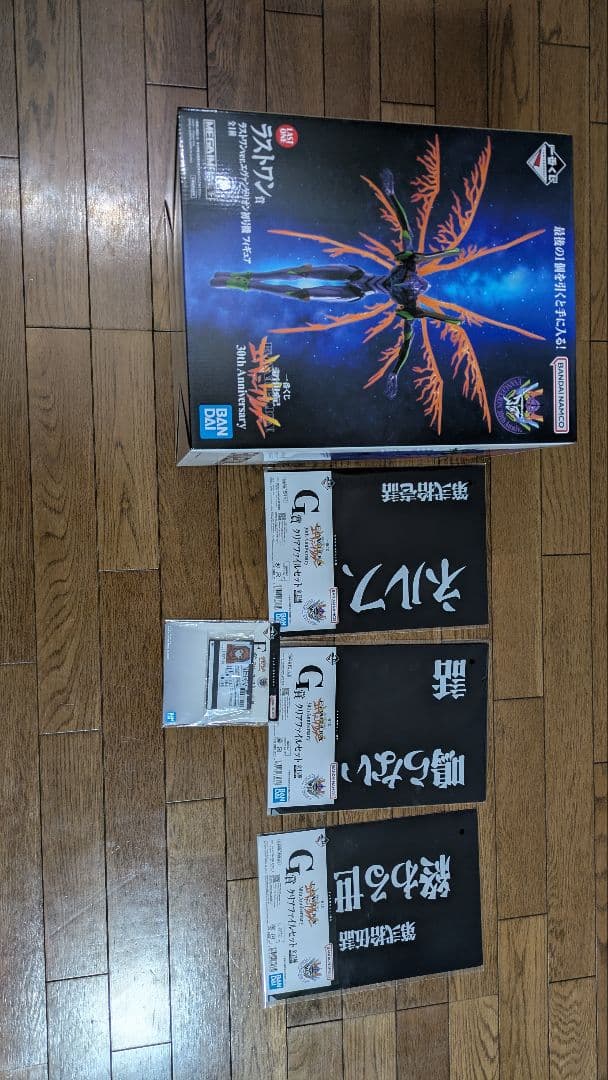 エヴァンゲリオン　一番くじラストワン賞他