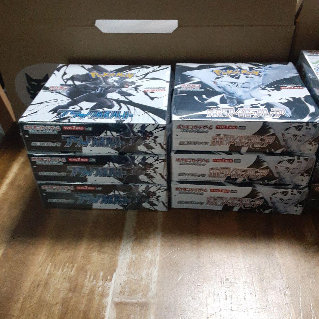 ポケモンカード12BOXまとめ売り - メルカリ