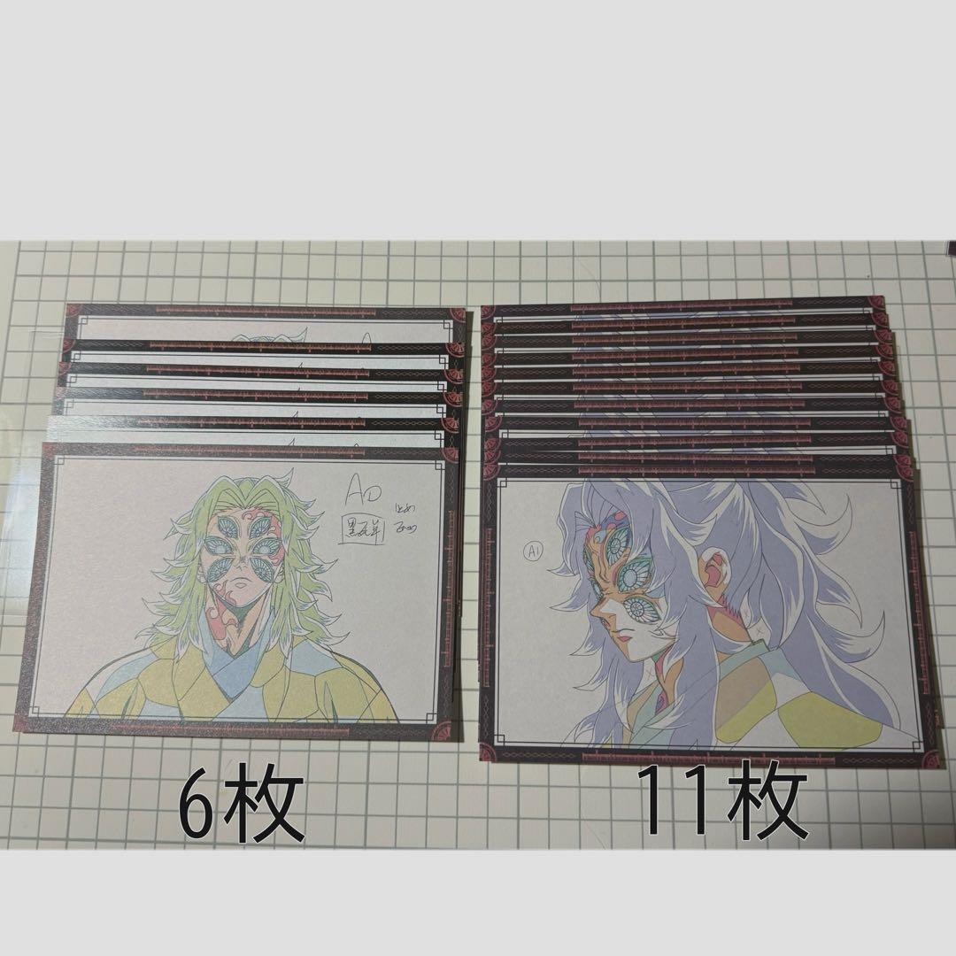 鬼滅の刃 ufotable DINING HIROMA 黒死牟 ポストカード