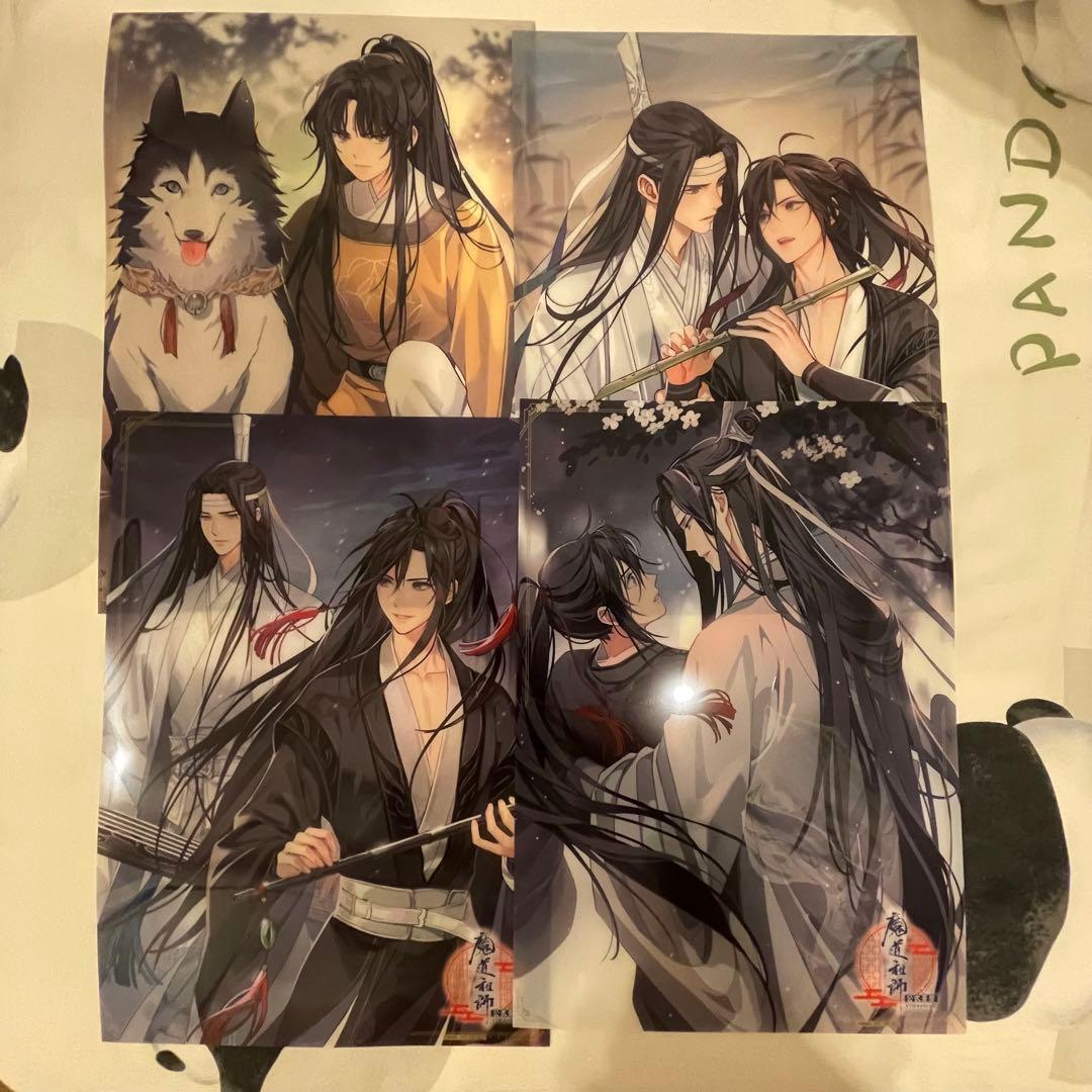 大河幻想ラジオドラマ ラジドラ 魔道祖師 公式茶屋 特典 クリア