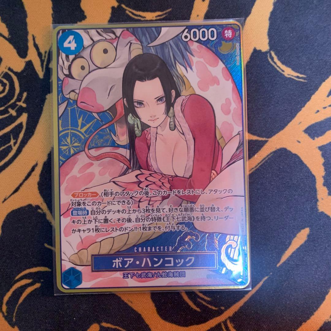 ボア・ハンコック ストレージボックス　パラレル　金 ボア・ハンコック：ストレージボックスセット SR パラレル ST17-004