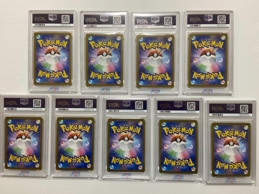 メガフシギバナex SR [M1L 076/063] 9連番 - メルカリ