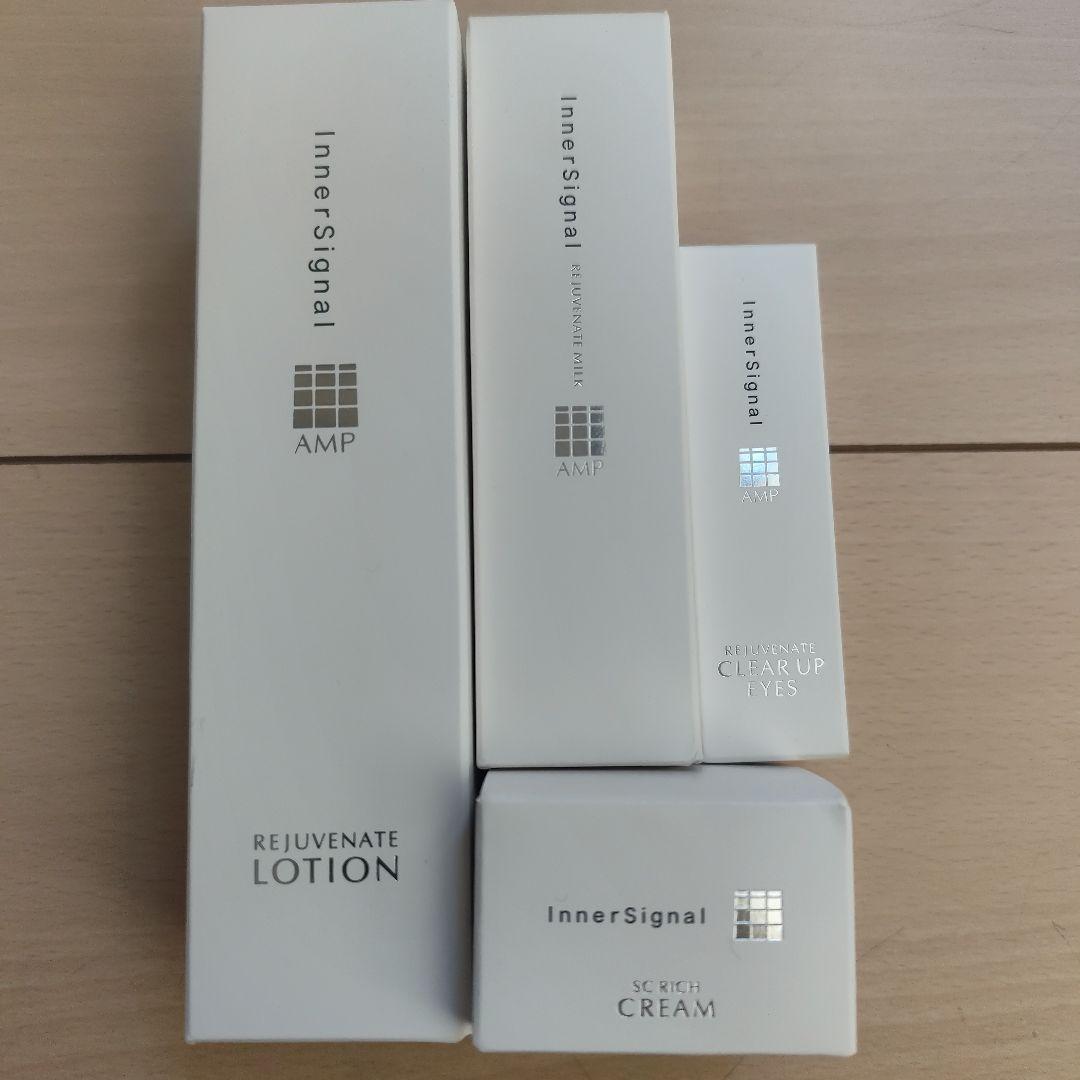 InnerSignal インナーシグナル ４点セット　大塚製薬