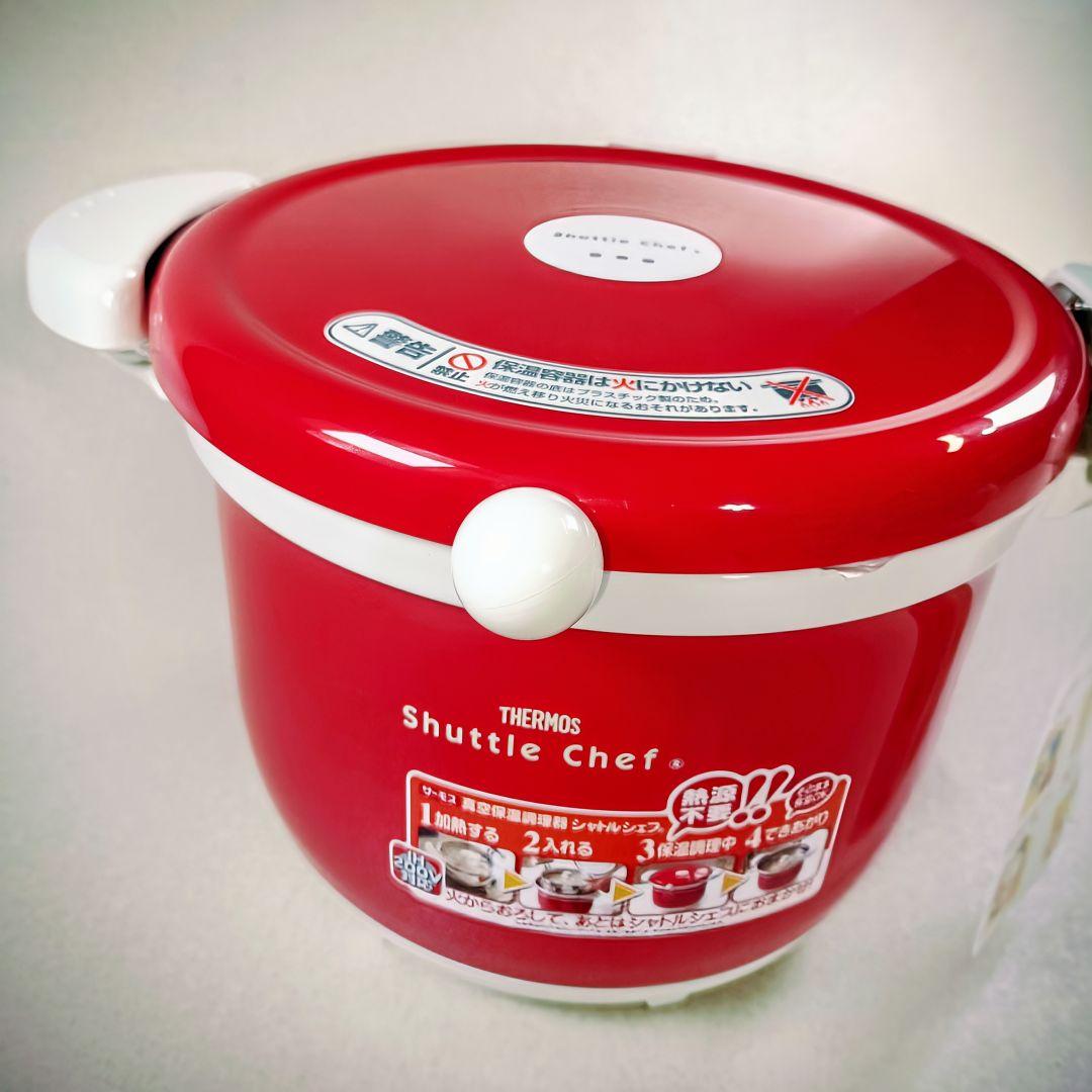 ★未使用品★　サーモス 真空保温調理器 シャトルシェフ KBA-3001 レッド